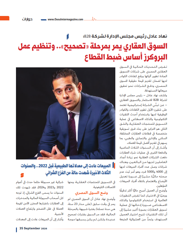 نهاد عادل_001 نهاد عادل_001